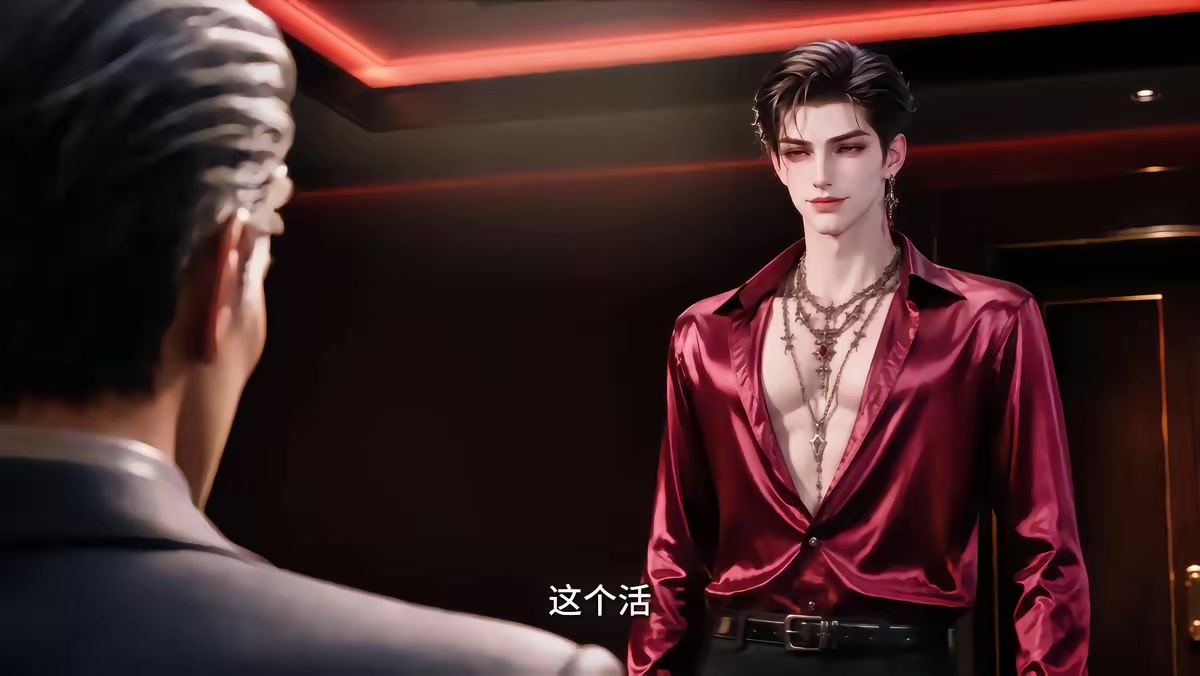 《修仙歸來，我的未婚妻藏不住了》劇照