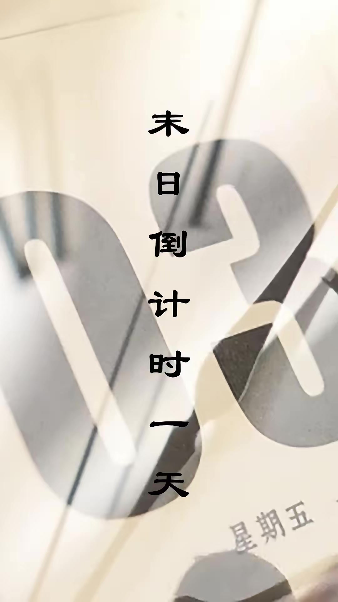 《極寒末世：我帶隊友絕境求生》劇照