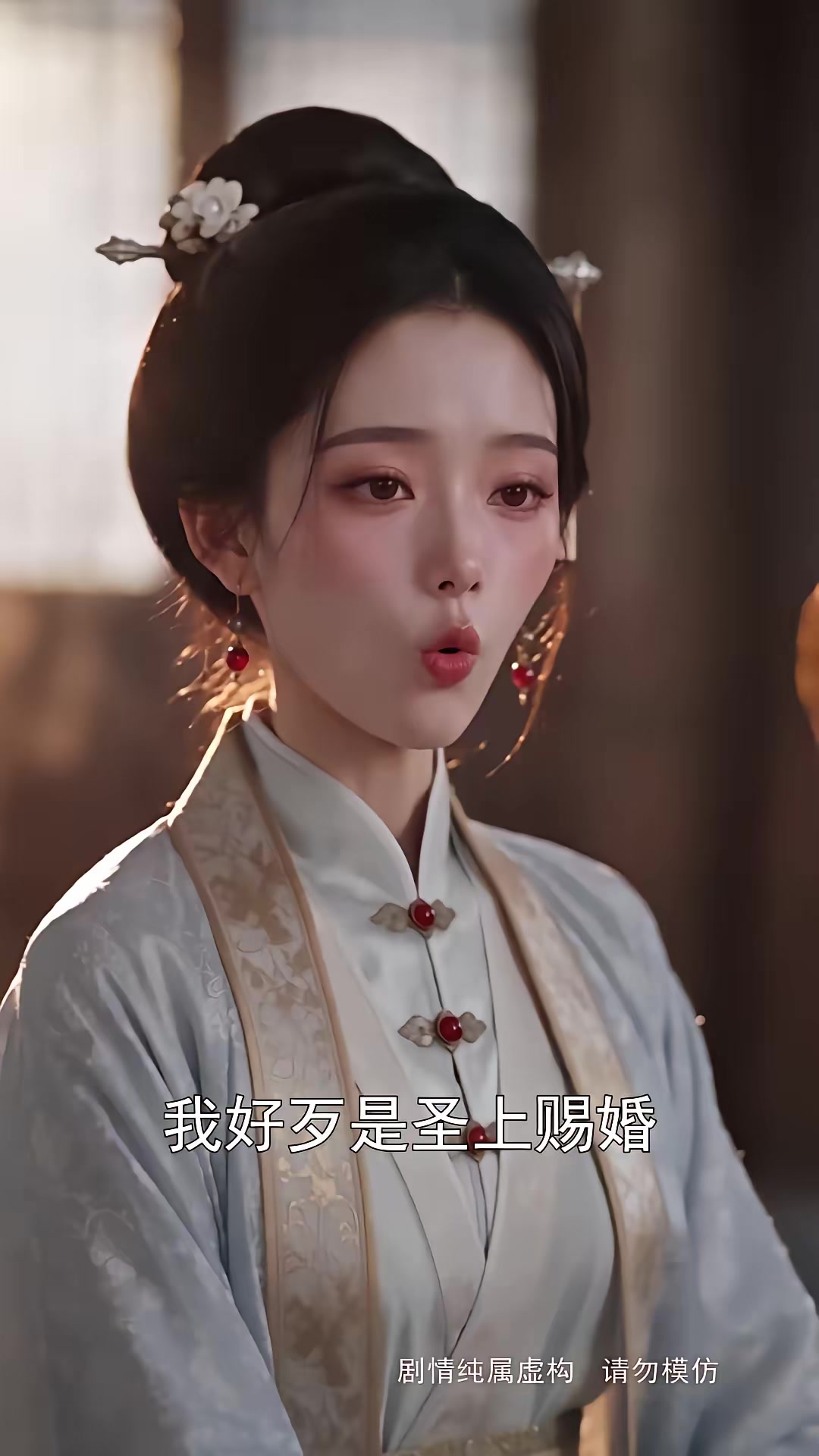 《步步深陷第五季》劇照