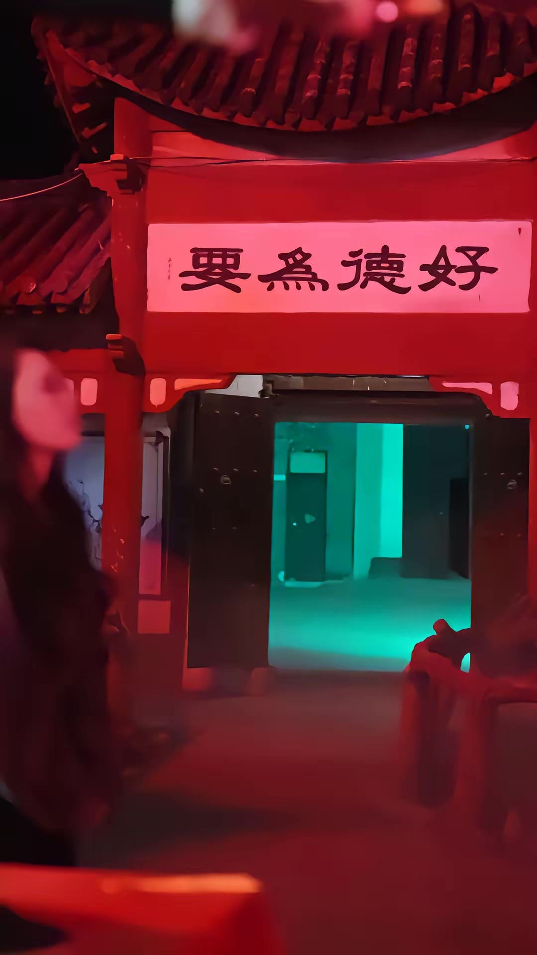 《風水大宗師之四九伏魔傳》劇照