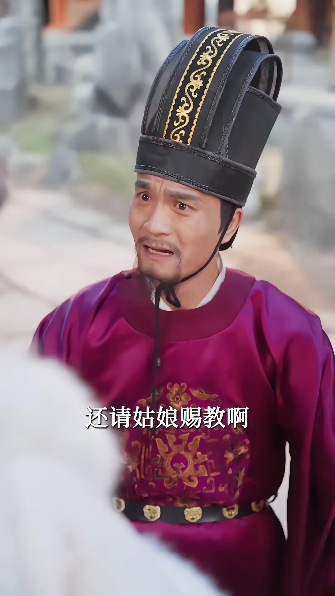 《穿越後，滿朝文武都是我學生》劇照