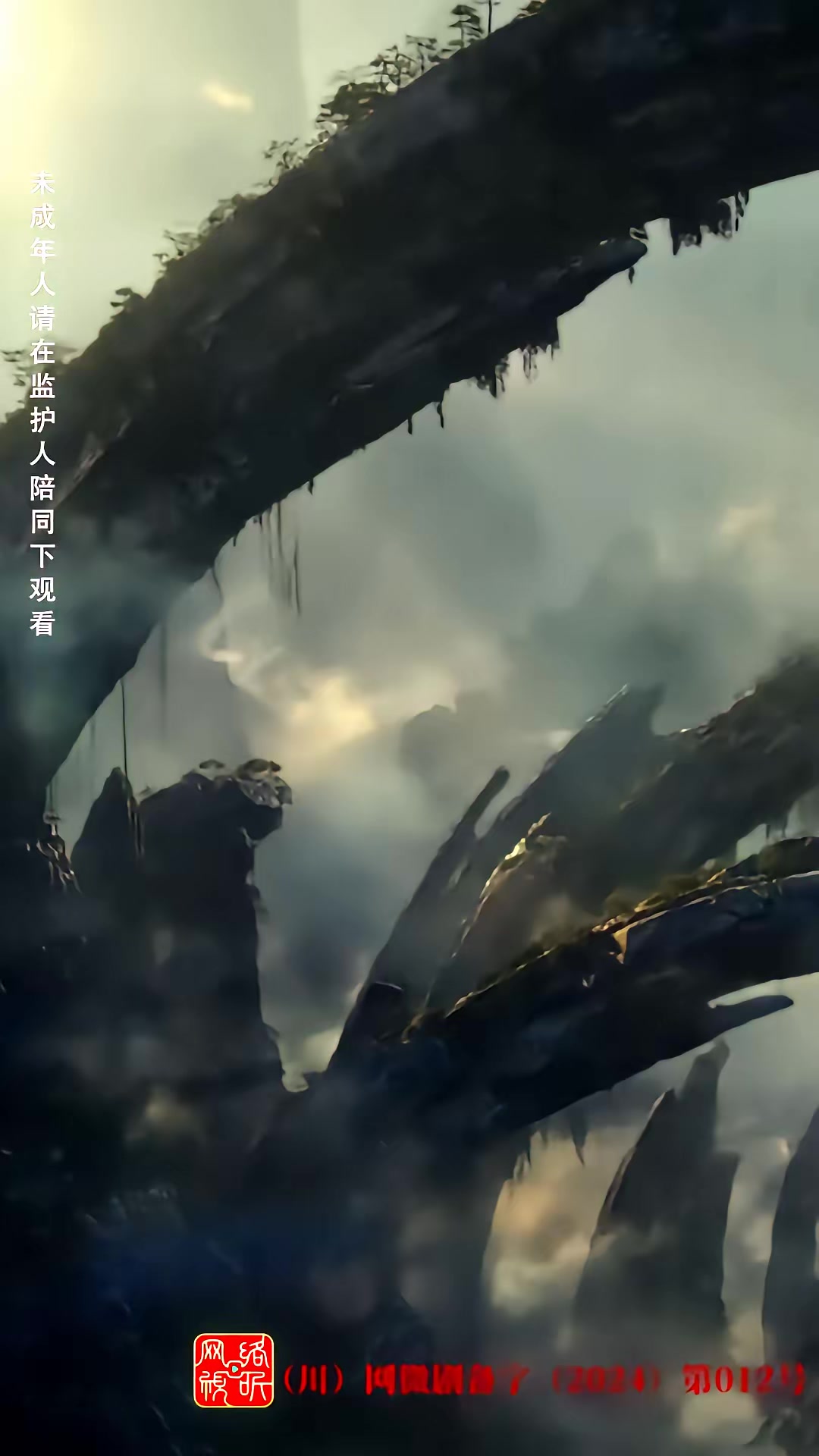 《荒野迷踪》剧照