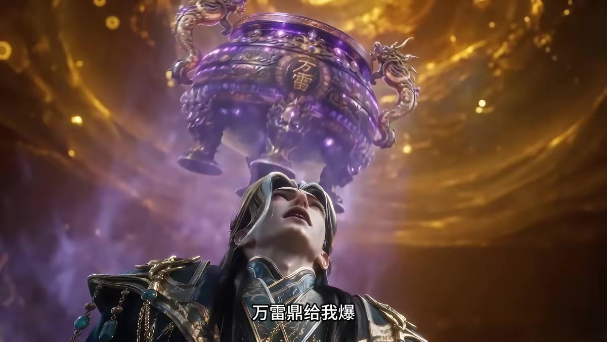 《鎮壓諸天從綁定反派系統開始》劇照