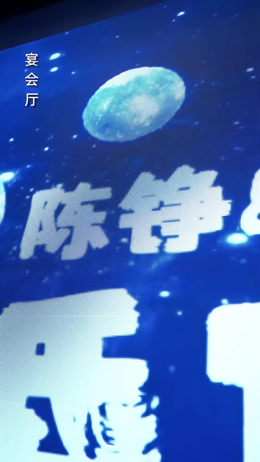 《凰權傾京》劇照