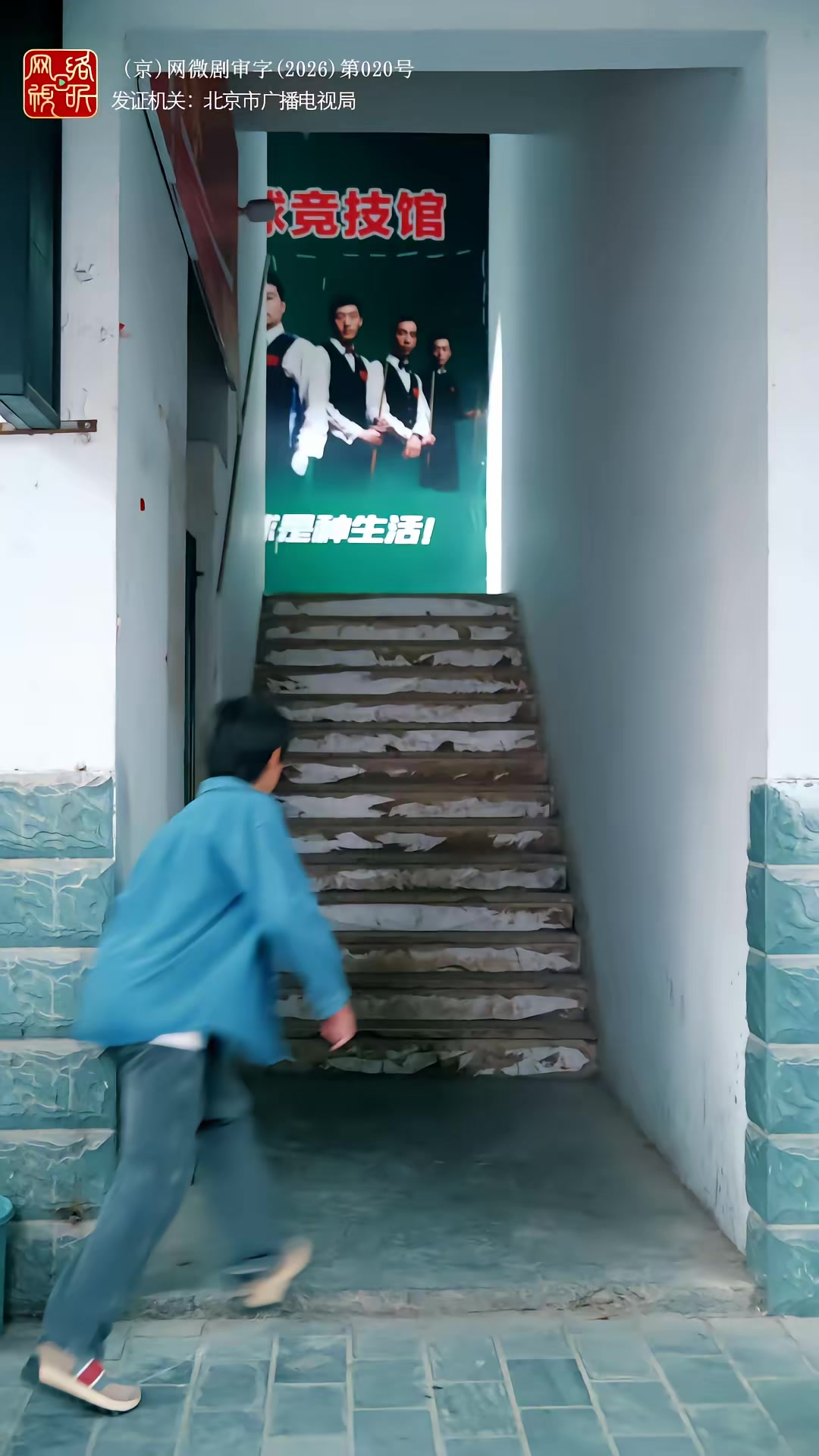 《老兵歸來之當打之年》劇照
