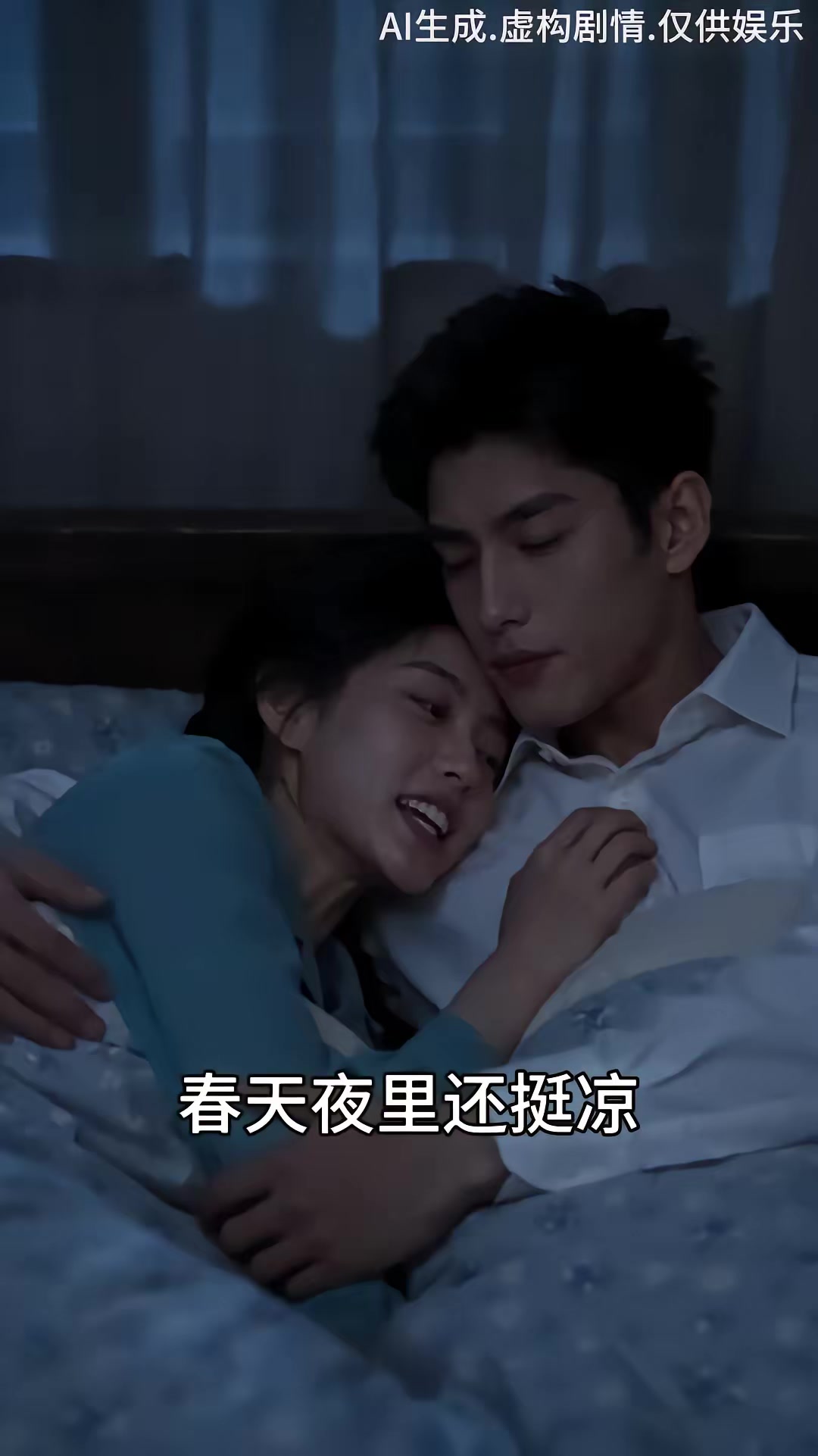 《穿成刻薄惡嫂，公婆丈夫獨寵我》劇照