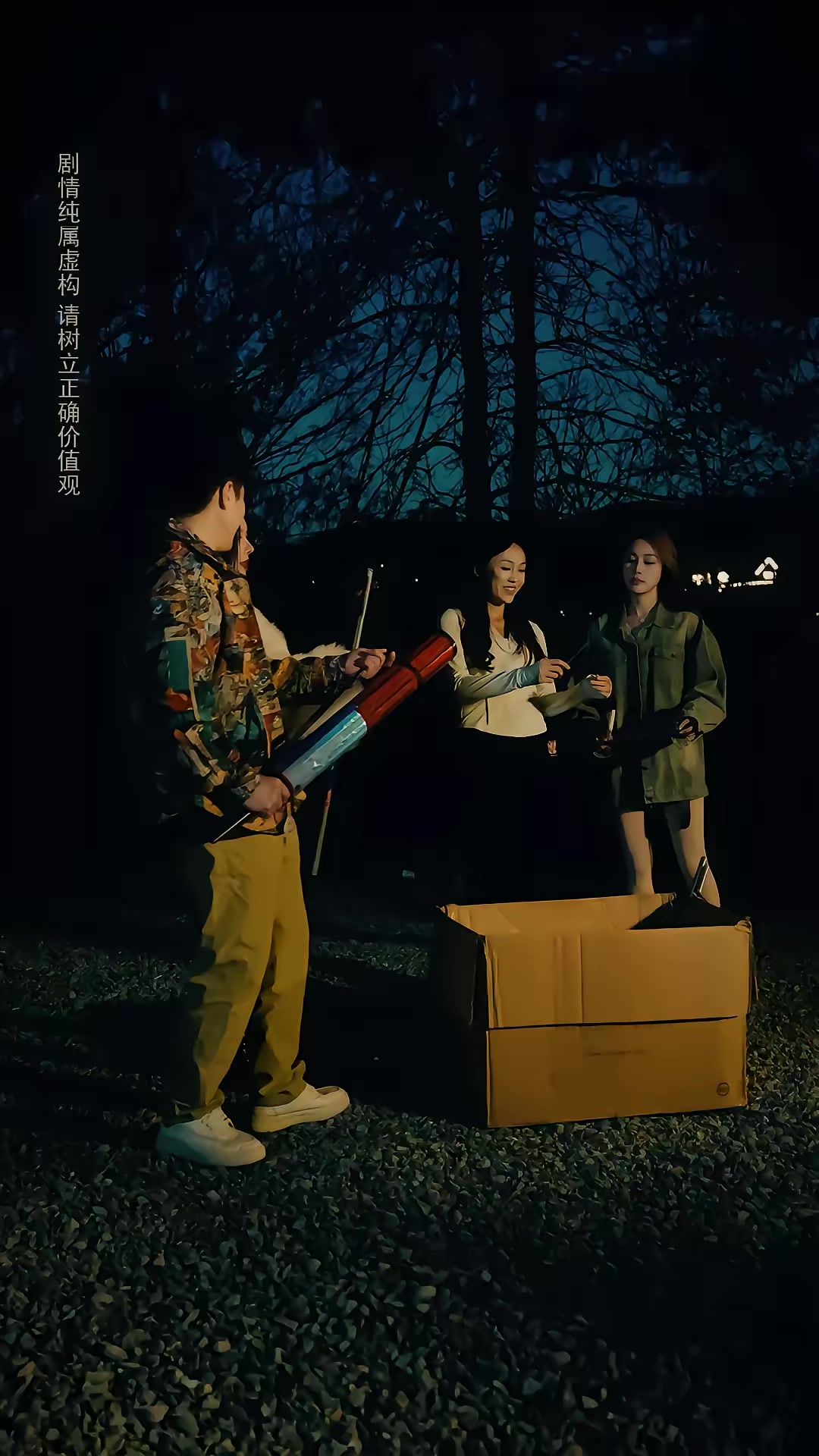 《荒野巨蟒》劇照
