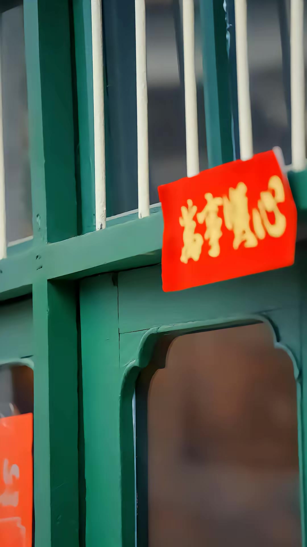 《丈夫靠種地，扶我上青雲》劇照
