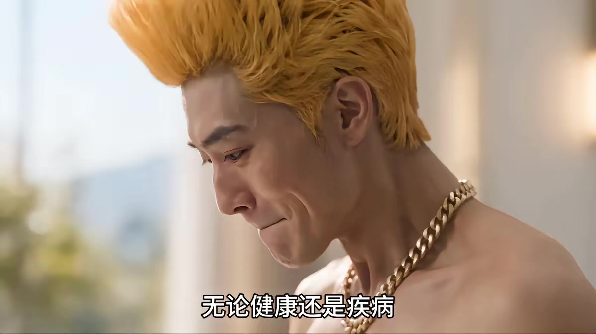《拉黑遇真愛》劇照