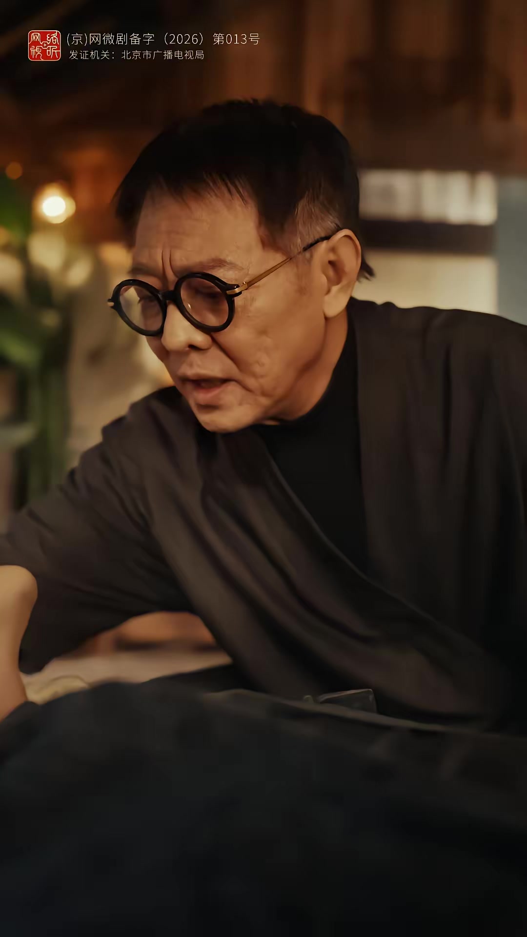《源力江湖》劇照