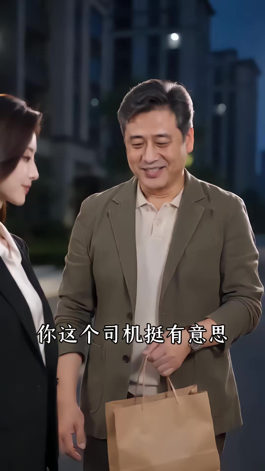 《穿越一天，我給自己留了一百萬枚比特幣》劇照