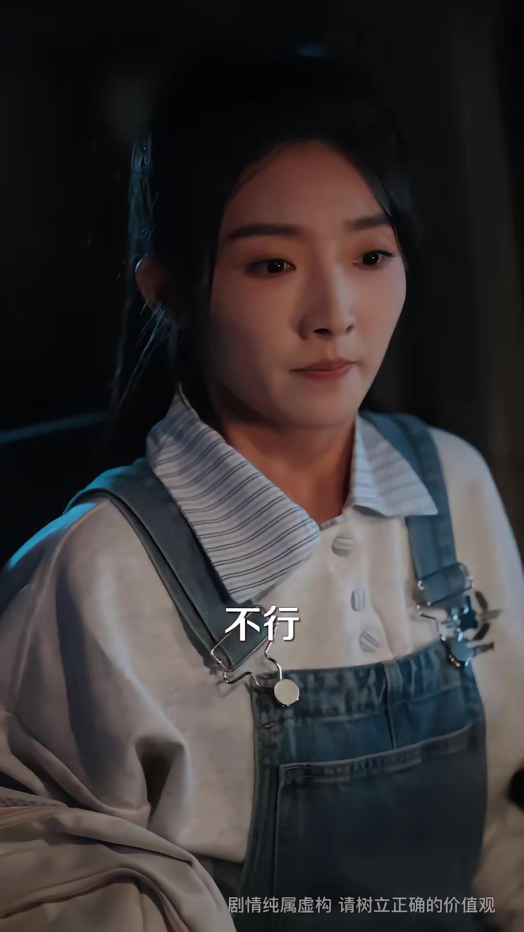 《致命考場》劇照