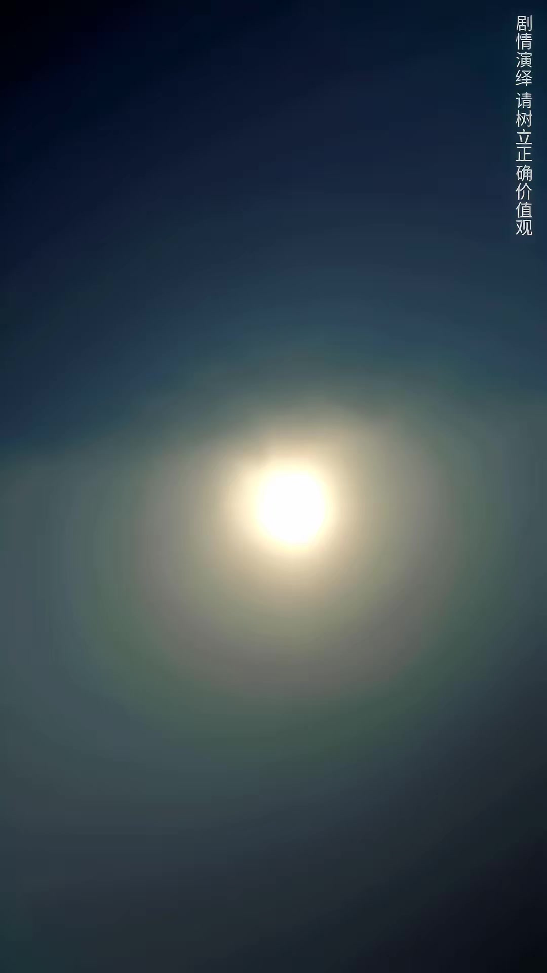 《鱔有善報》劇照