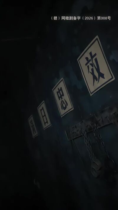 《無名之歌》劇照