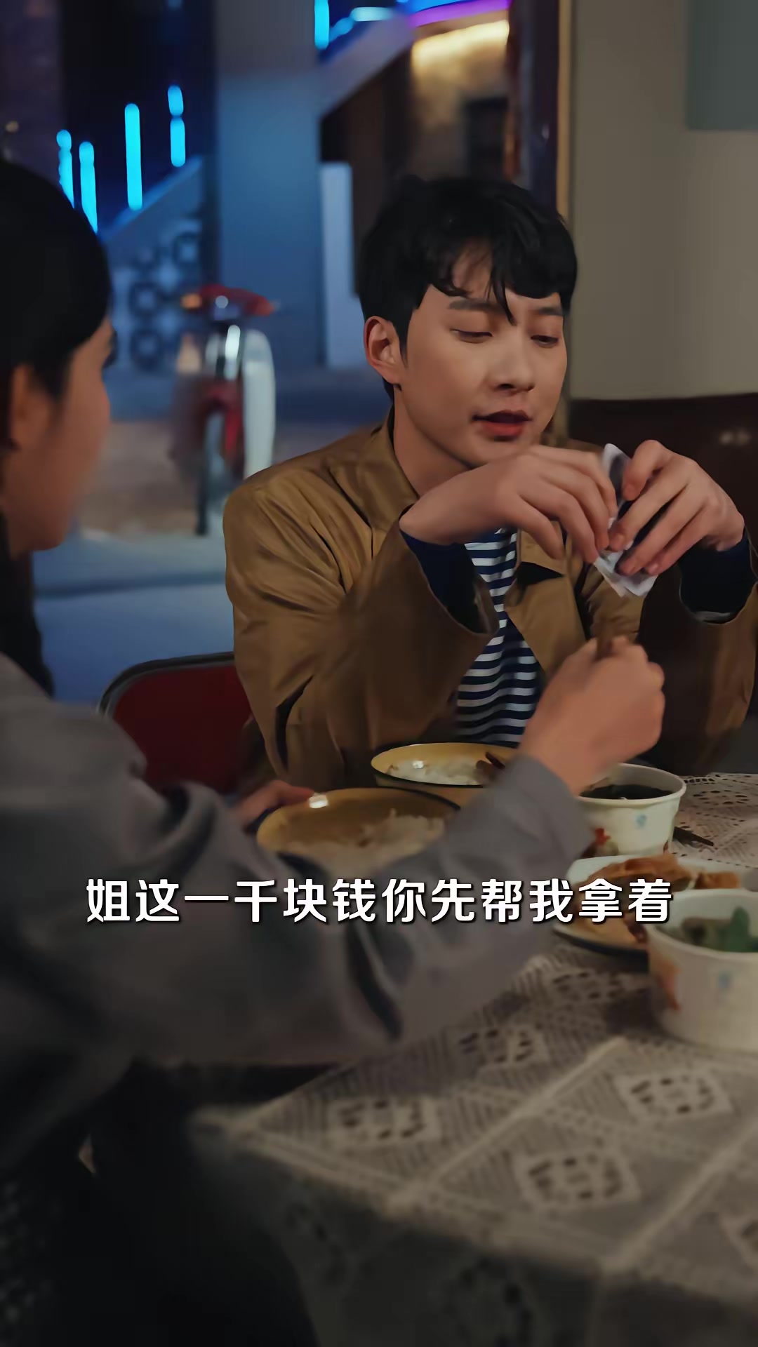 《暗金枭雄：开局踹翻恶组长》剧照