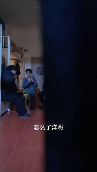 《陰緣不散》劇照