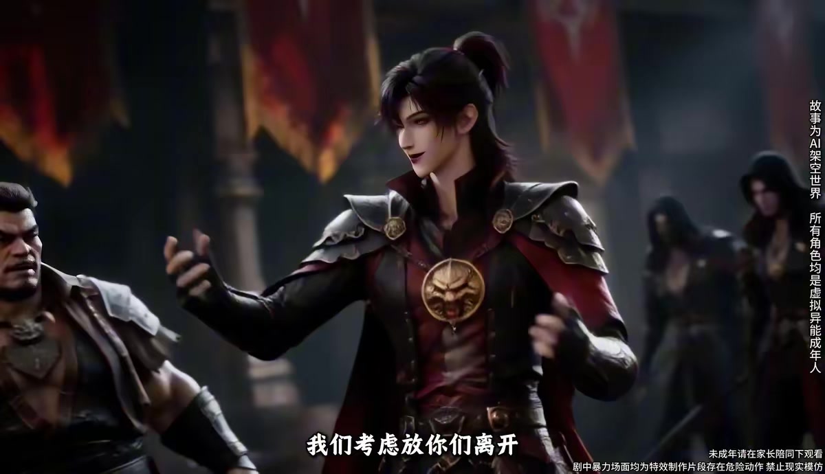 《覺醒偽神：神明棄我我自為神7》劇照