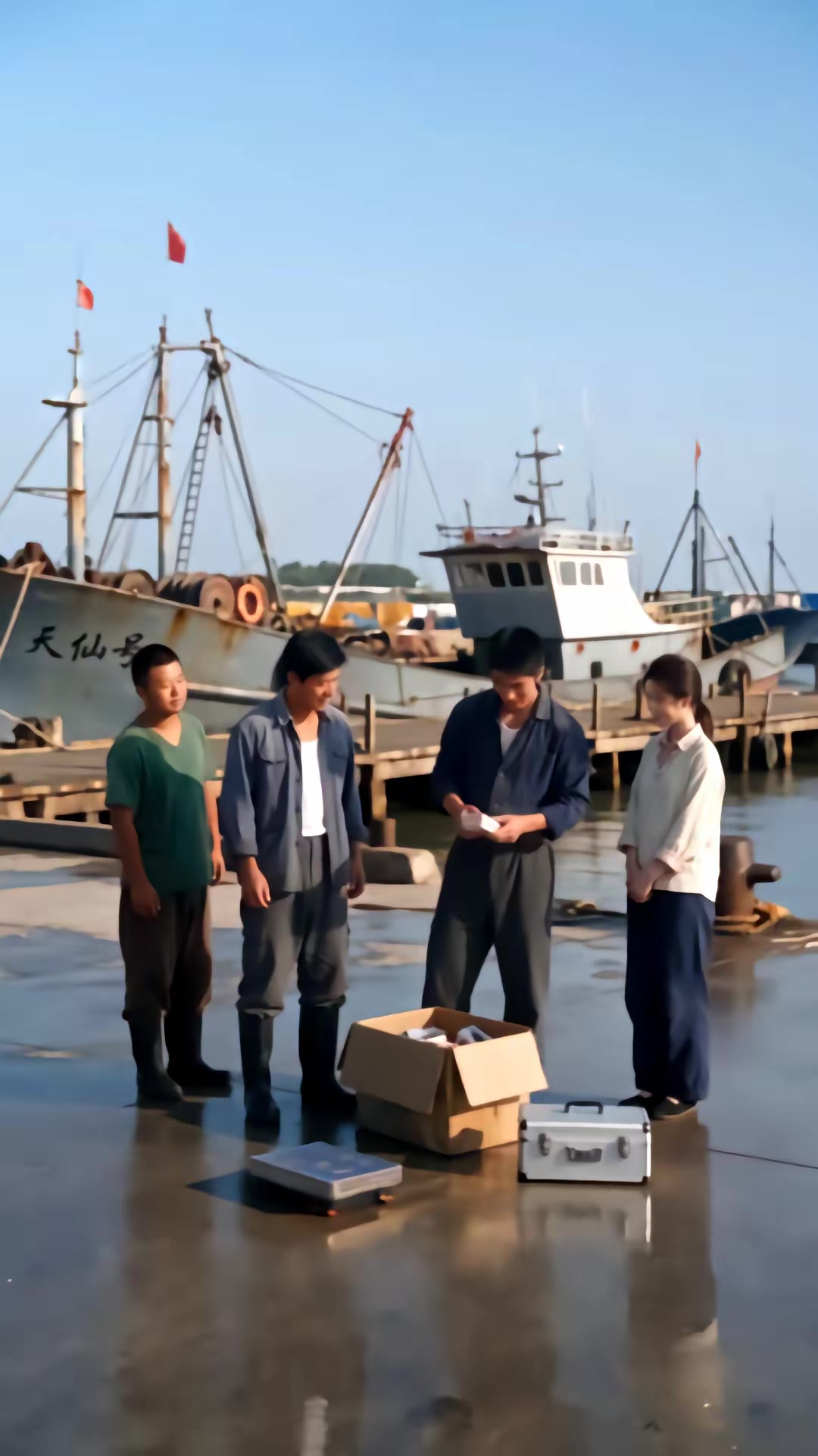 《八仙赐福，从赶海救下船王千金开始》剧照