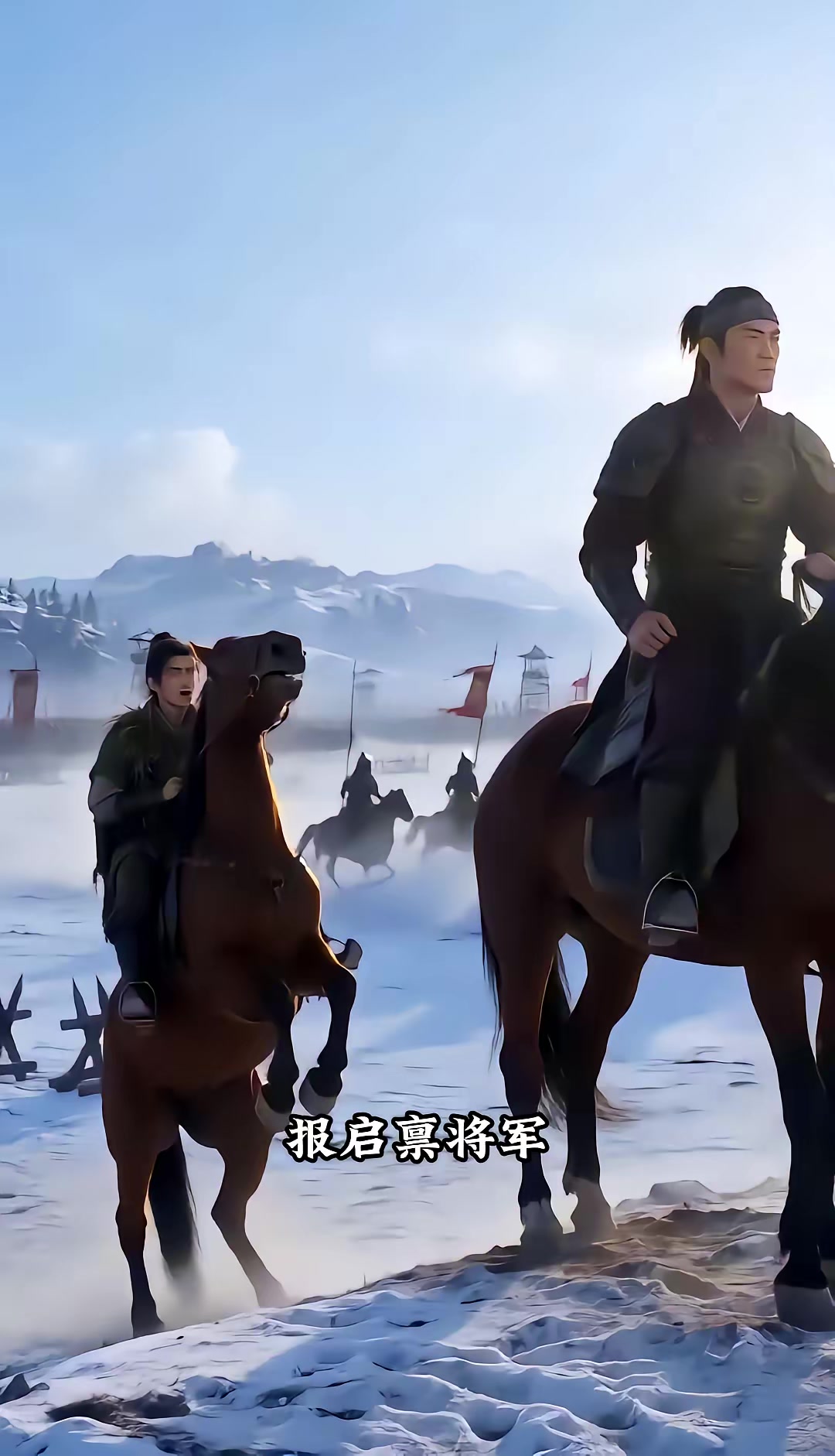 《燼九州：第三十三季》劇照
