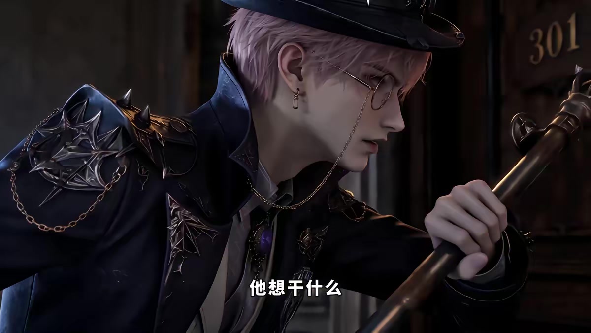 《玩家無響應第二季》劇照