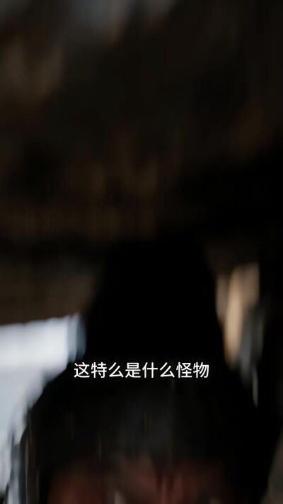 《一身腱子肉，亂世做謀臣》劇照