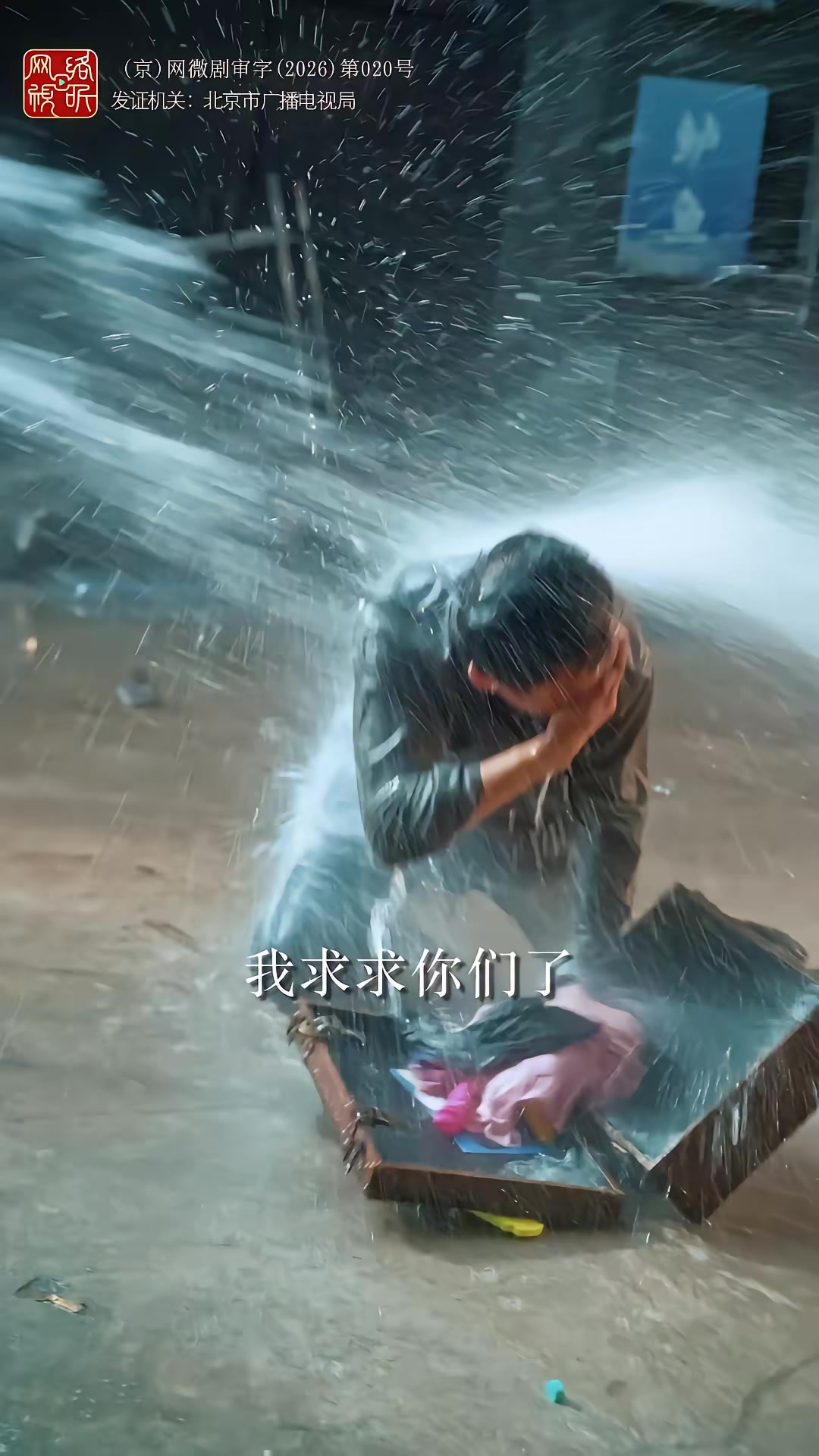 《老兵归来之当打之年》剧照