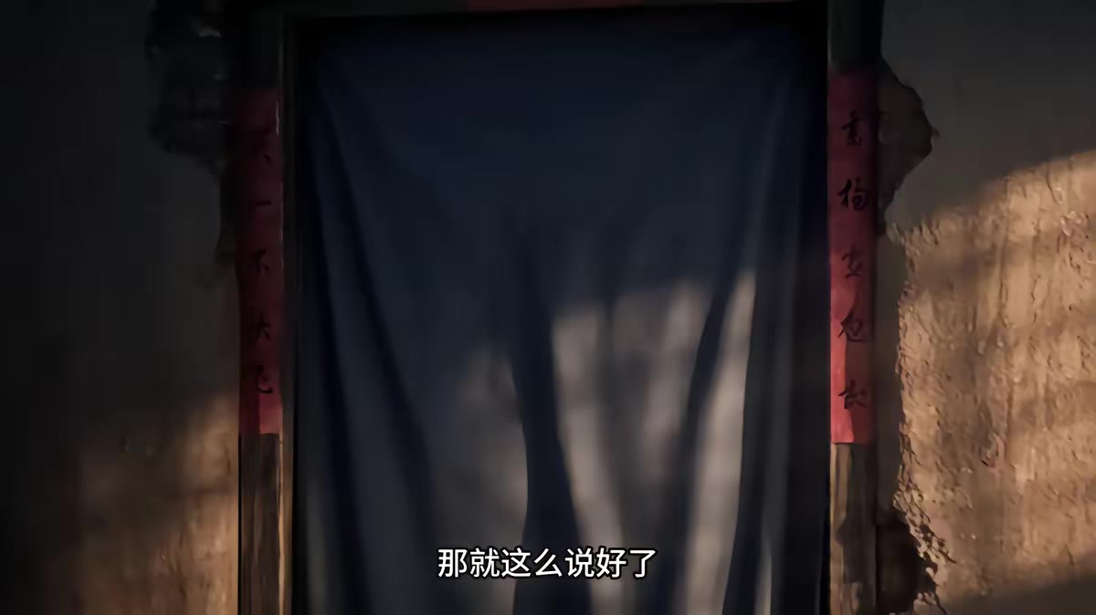 《白首與她歸，陪你等風來》劇照