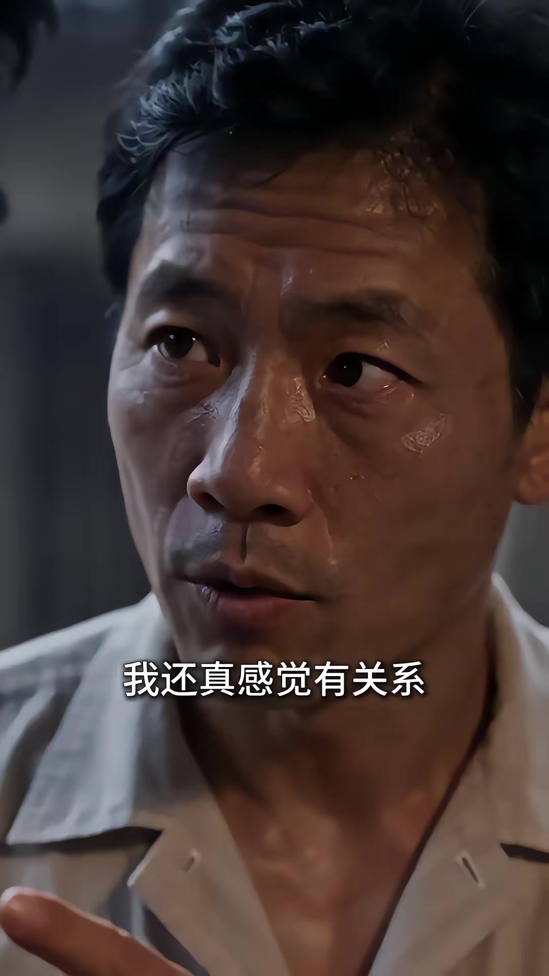 《重回1980：深海獵王從趕海開始》劇照