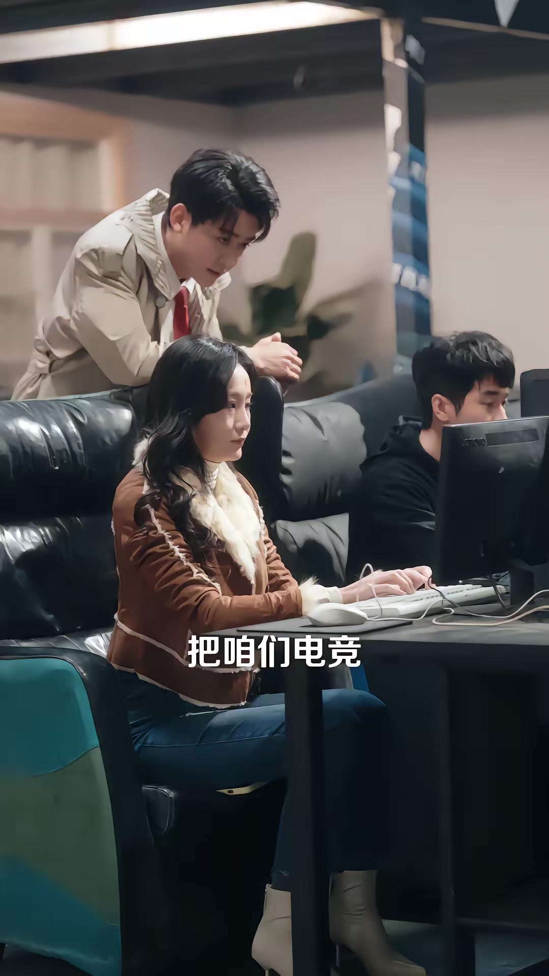 《东北千禧年之网吧风云》剧照