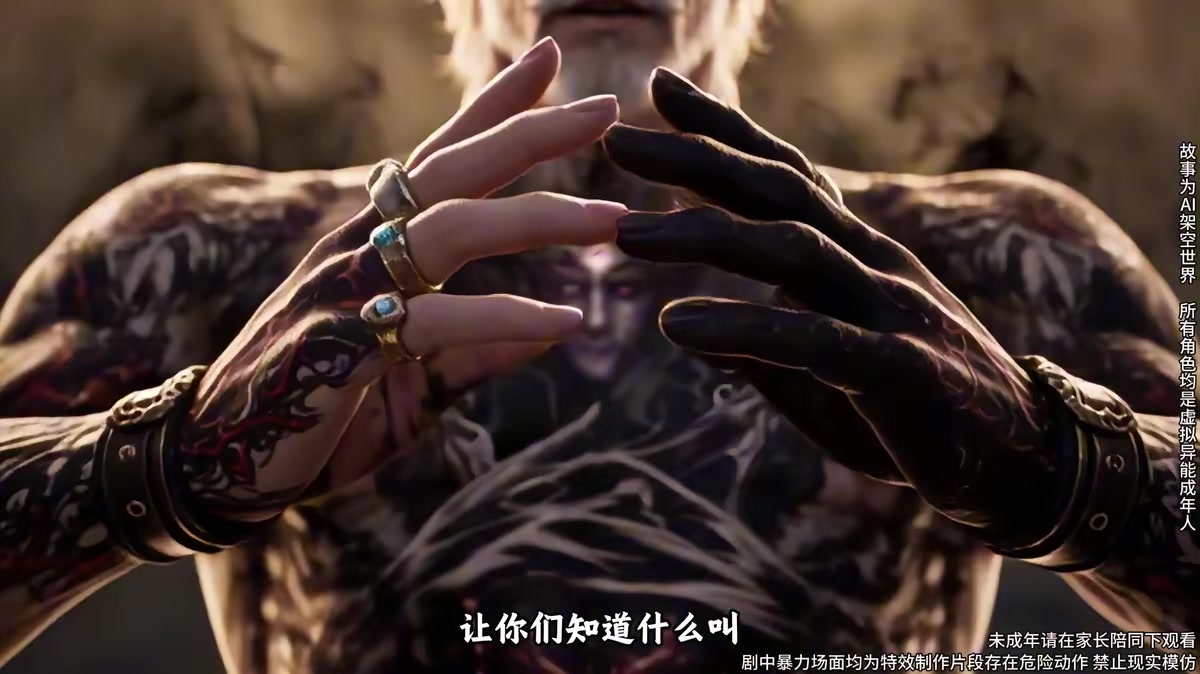 《覺醒偽神：神明棄我我自為神7》劇照