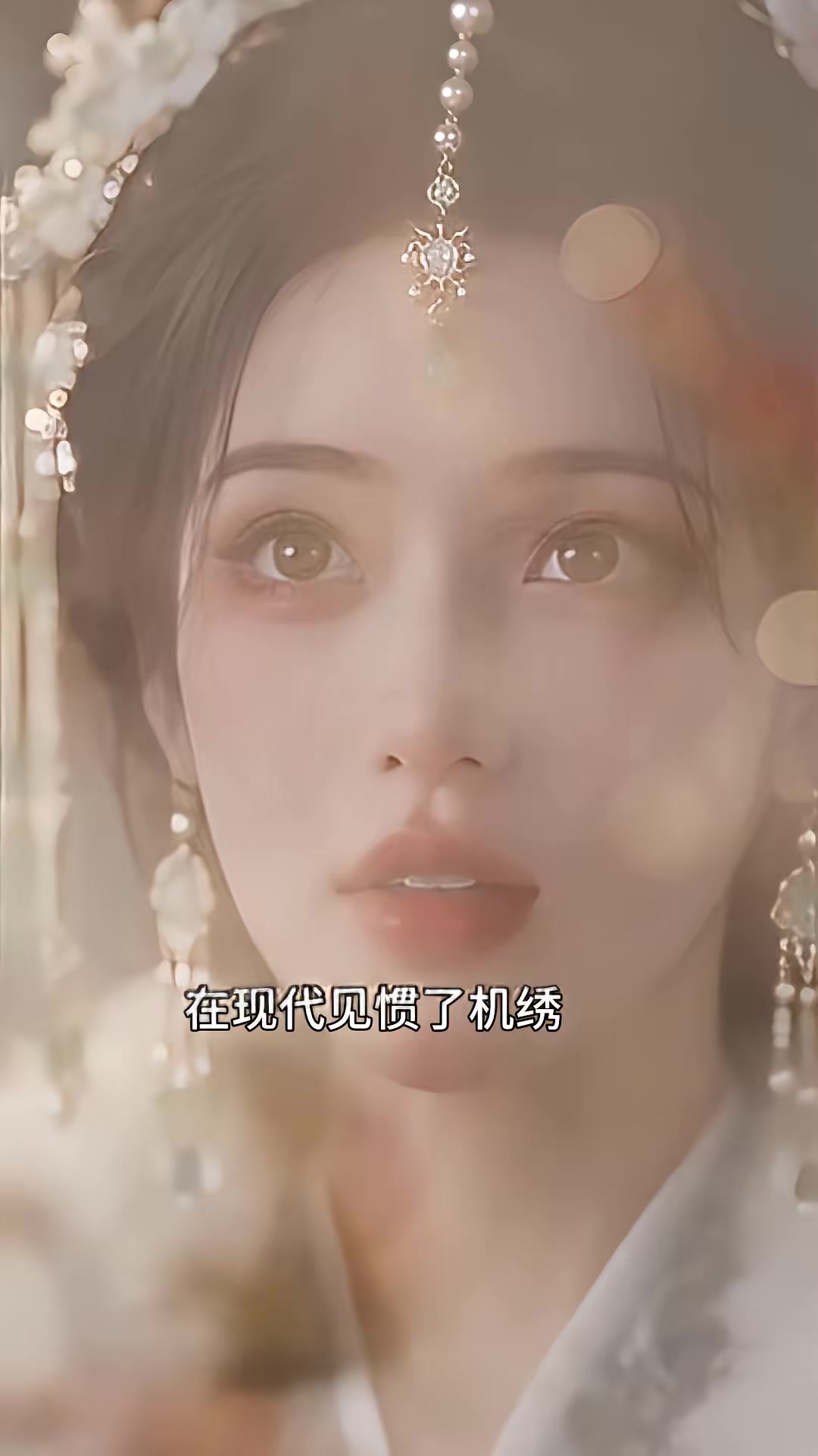 《侯門浮夢錄第二季》劇照
