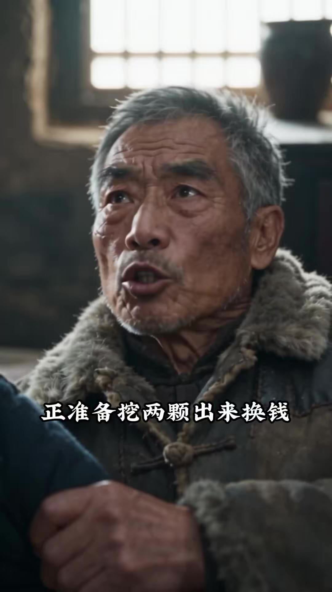 《重生六零：我靠空間養妹妹》劇照