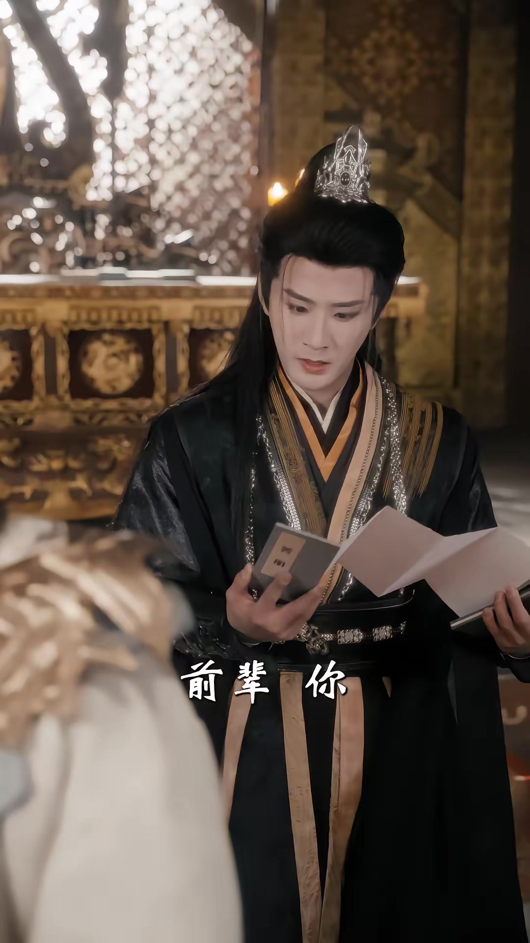 《我死後，女帝徒弟都淚崩了》劇照