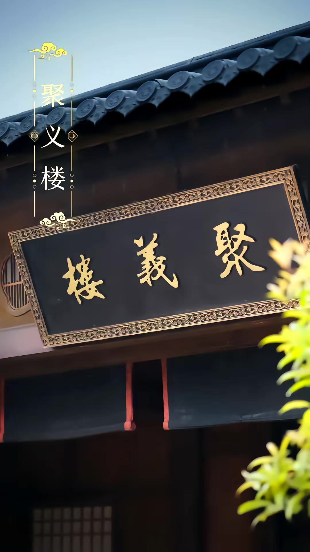 《父兄战死只剩我，可我是纨绔啊》剧照