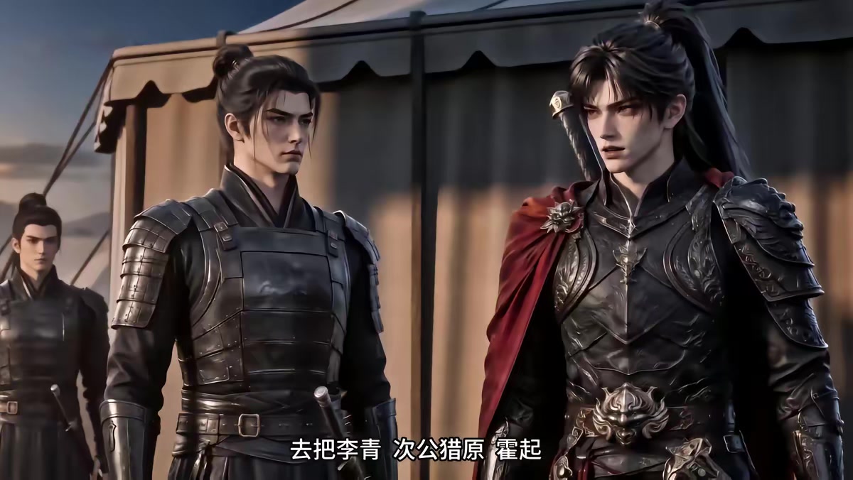 《燼九州第二十九季》劇照