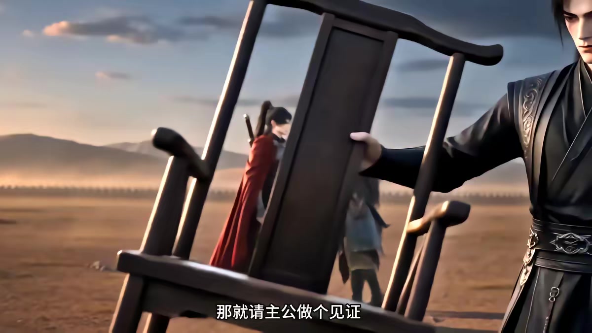 《燼九州第二十九季》劇照