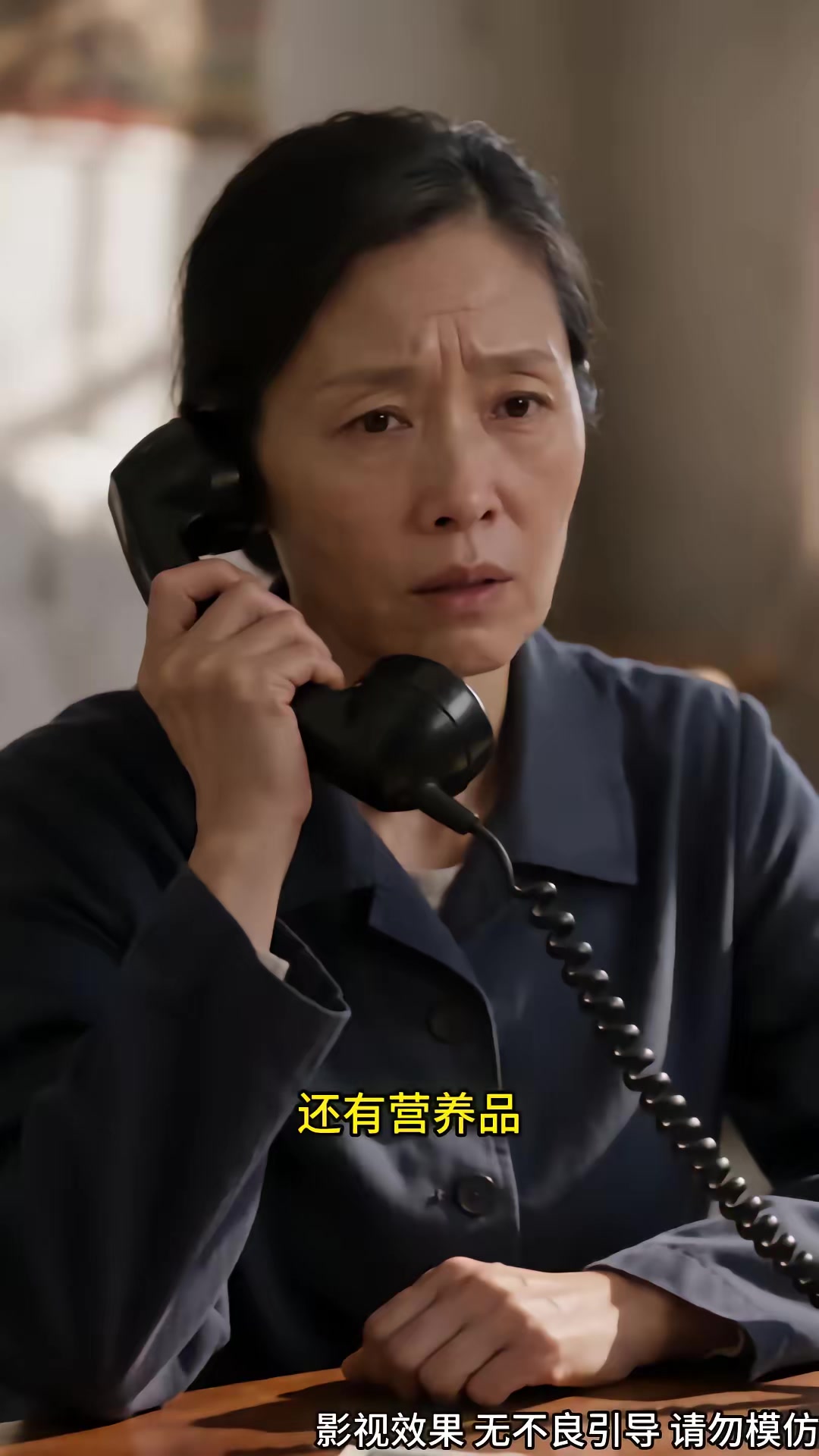 《離婚後我在八零賺錢養家第二季》劇照