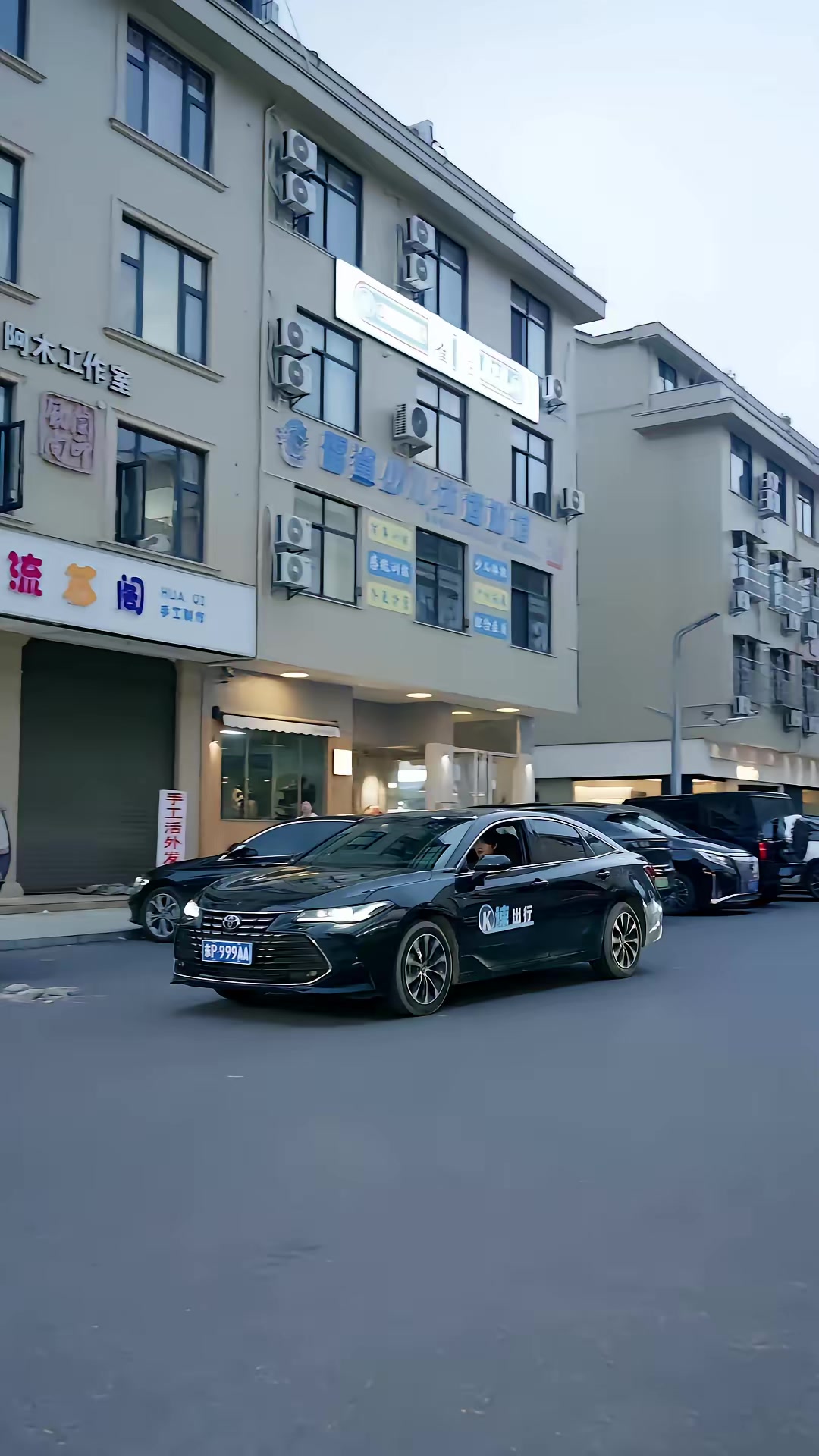《心願擺渡人》劇照