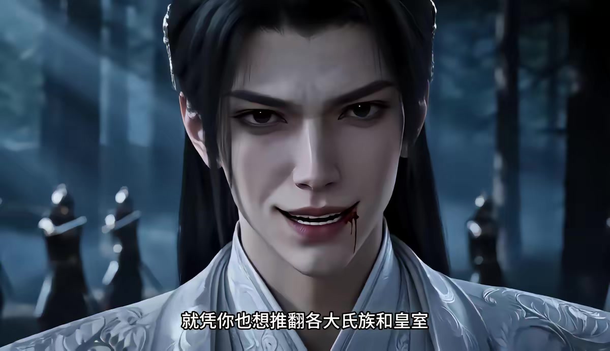 《烬九州第三十一季》剧照