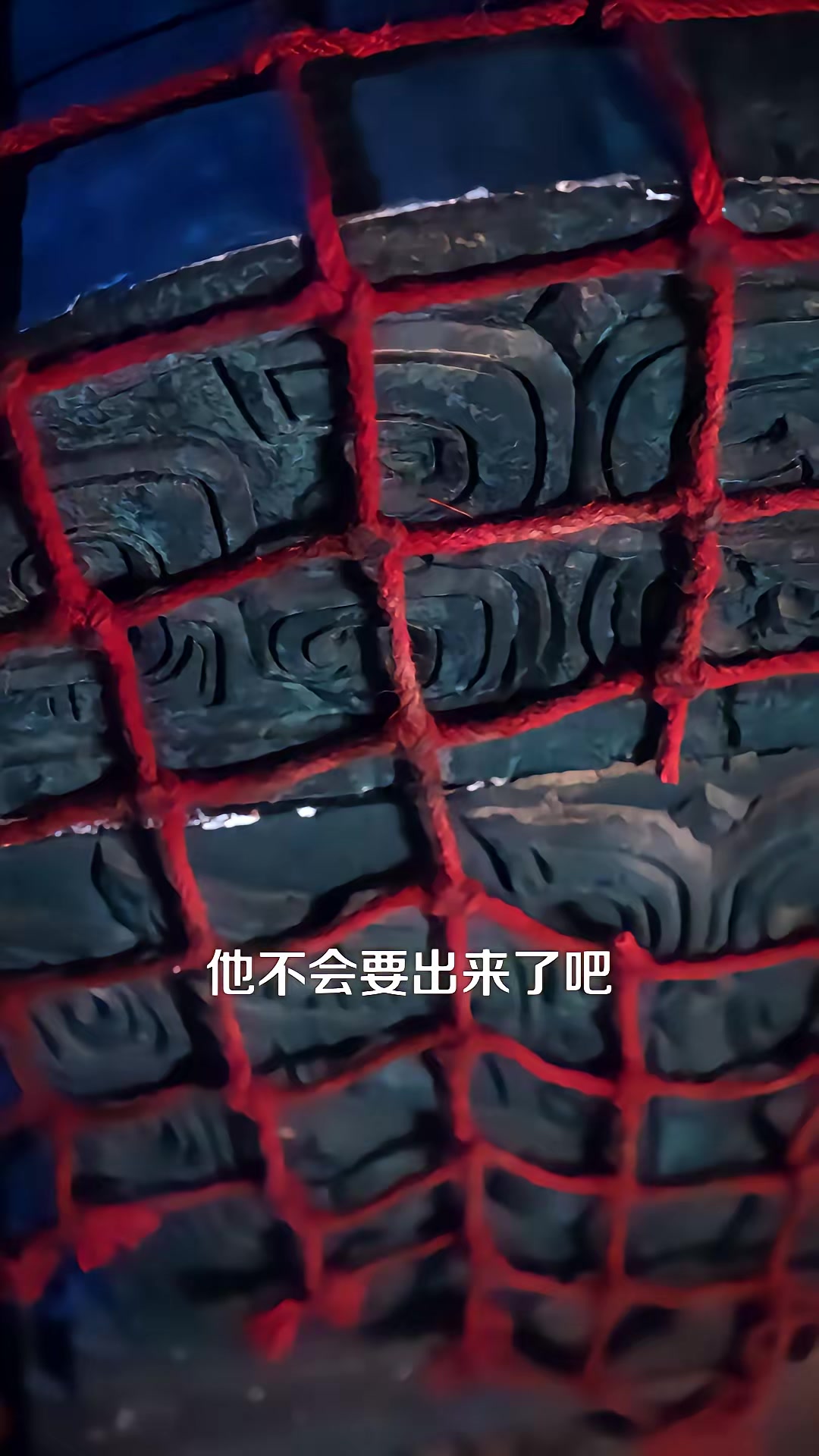 《僵尸世界，我收僵尸就变强》剧照