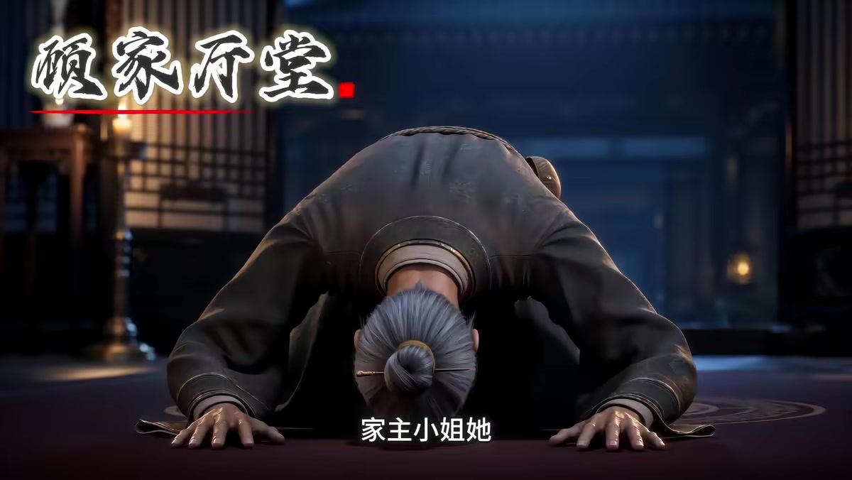 《鎮壓諸天從綁定反派系統開始》劇照