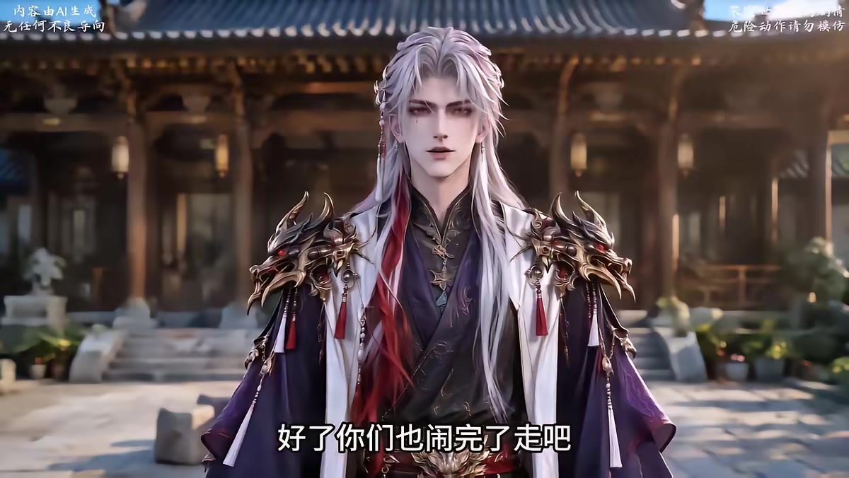 《和離後我帶女兒橫掃魔域》劇照