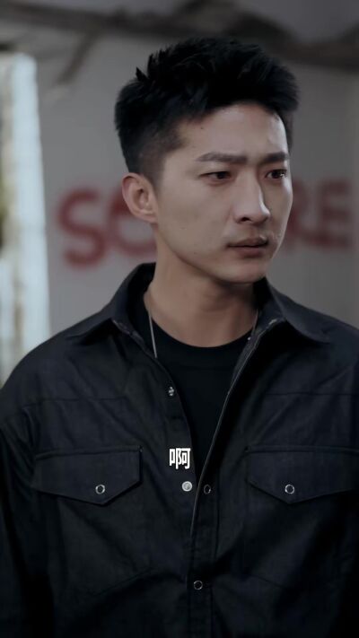 《巨虎出山》劇照
