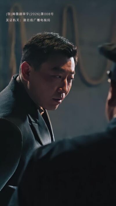 《代号：白云苍》剧照