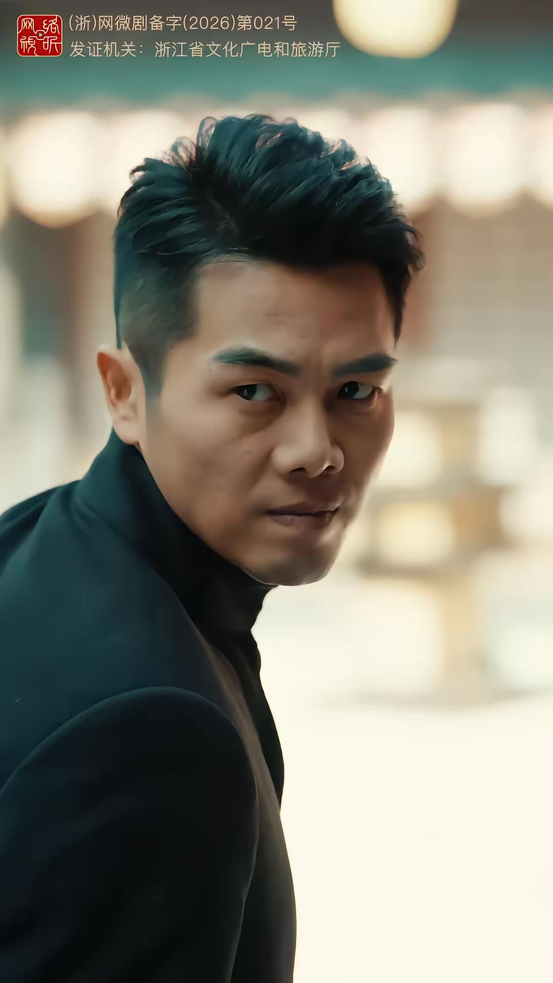 《陈真怒了铁骨柔情我全要》剧照
