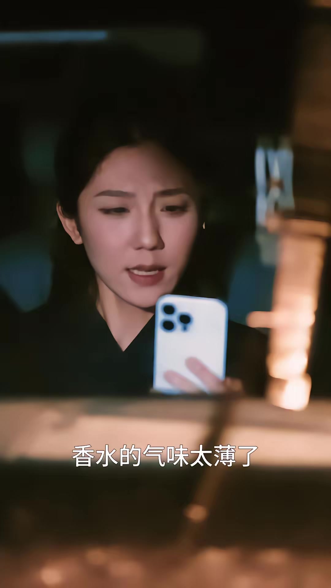 《懸案：消失的女寢》劇照