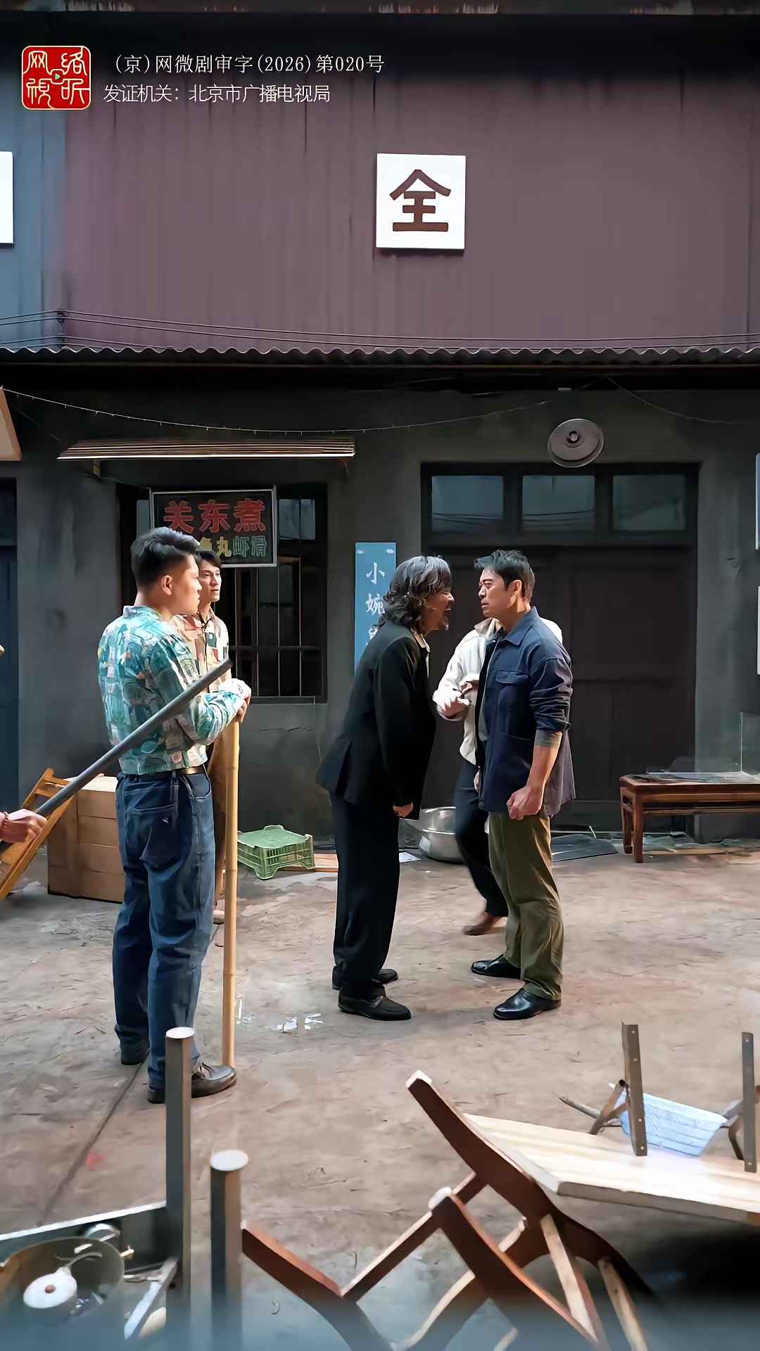 《老兵归来之当打之年》剧照