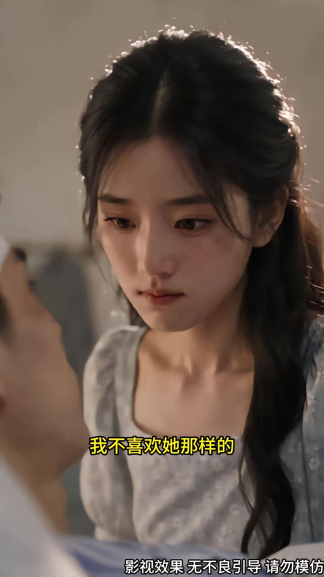 《離婚後我在八零賺錢養家第二季》劇照