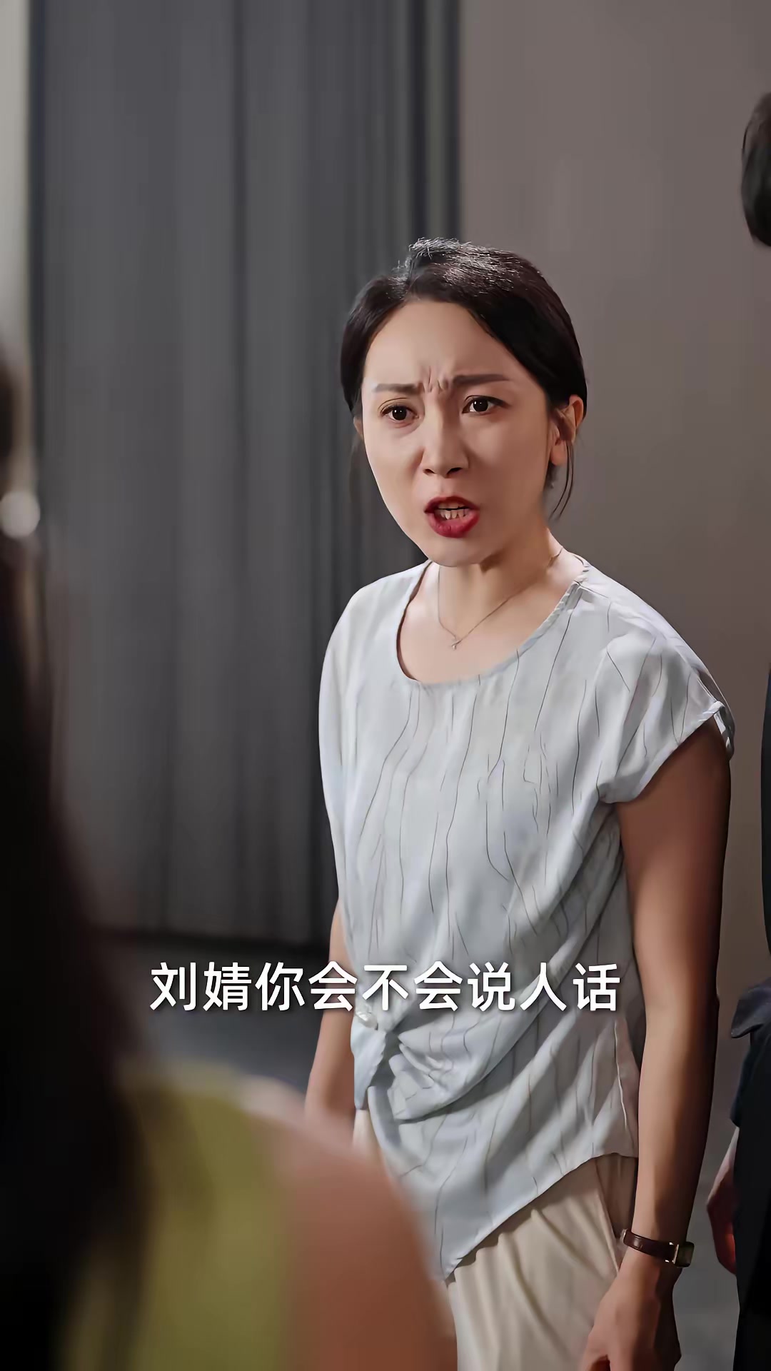 《被大罵敗家後我放飛了》劇照