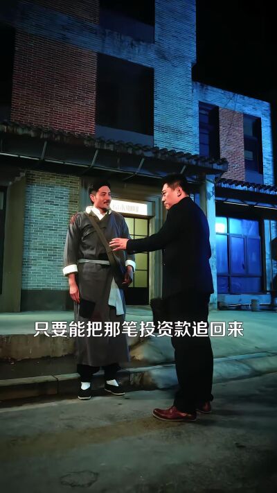 《渡尽人间红尘客》剧照